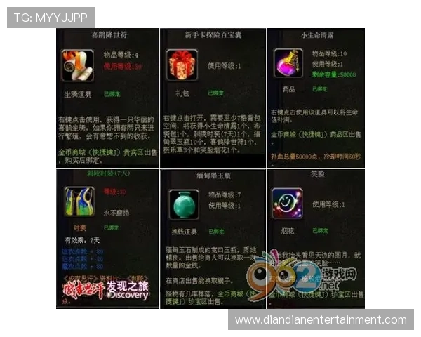 探索AG视讯试玩中的隐藏技巧带你轻松突破游戏难点提升胜率